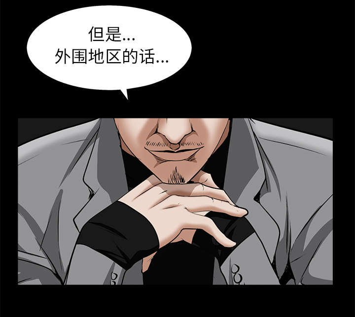 第107章：摧毁你