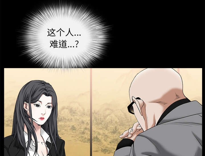 第107章：摧毁你