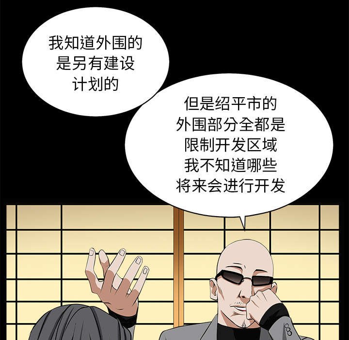 第107章：摧毁你