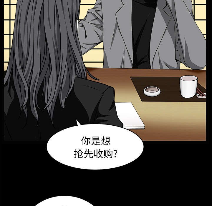 第107章：摧毁你