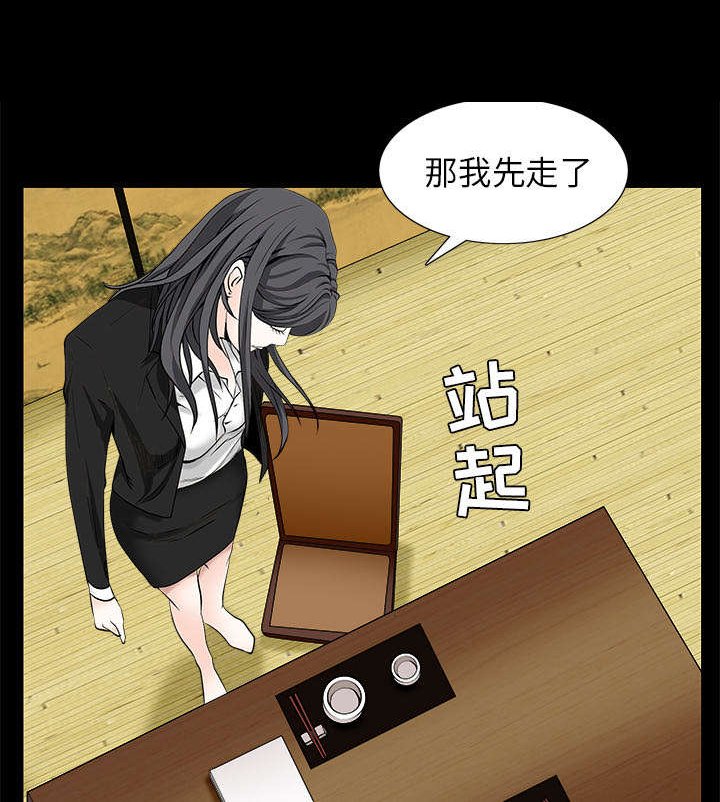 第107章：摧毁你
