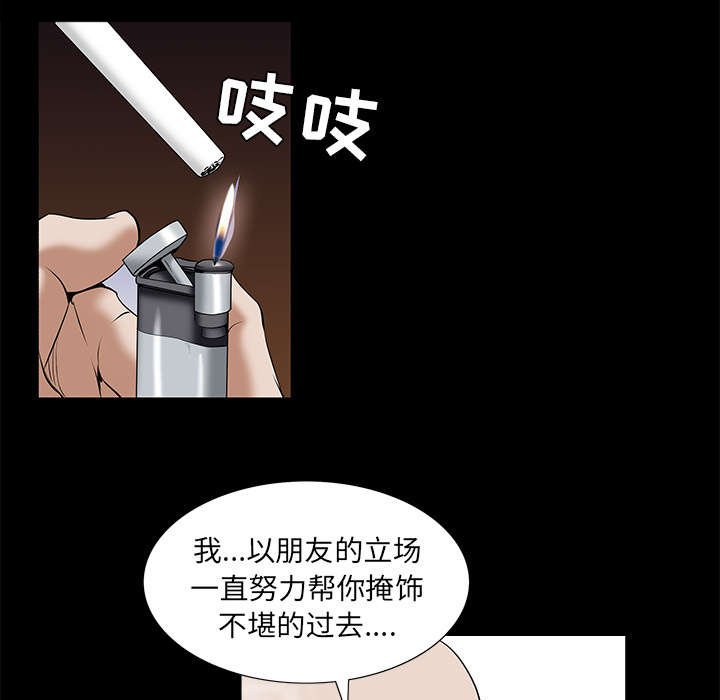 第107章：摧毁你