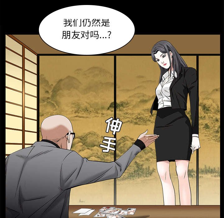 第107章：摧毁你