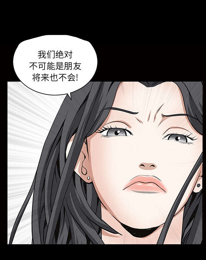第107章：摧毁你