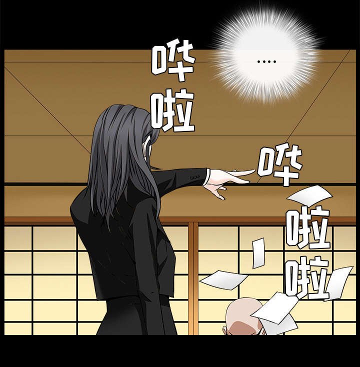 第107章：摧毁你