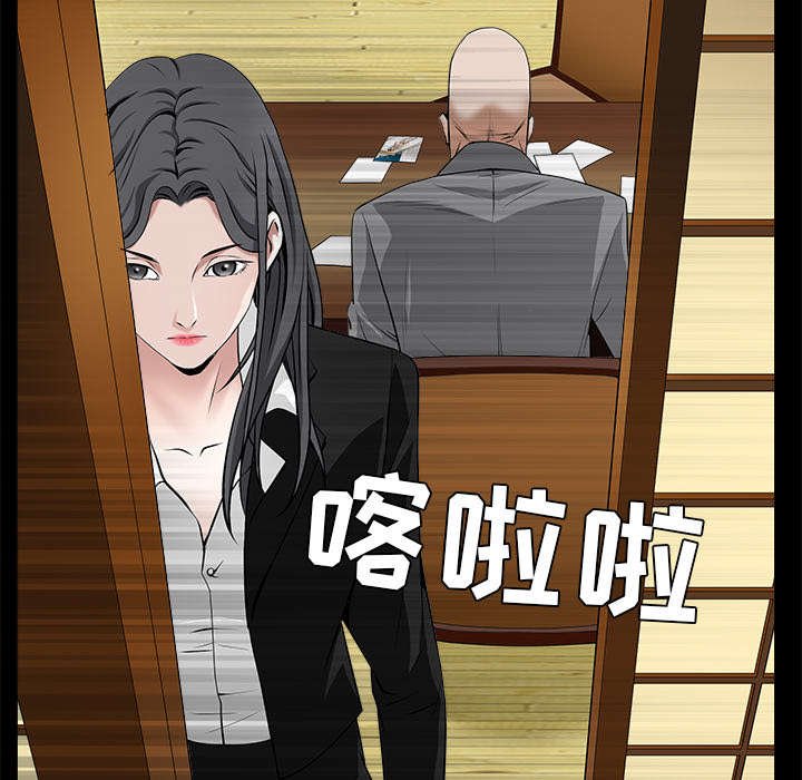 第107章：摧毁你