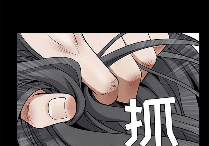 第107章：摧毁你