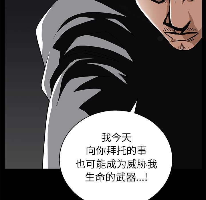 第108章：这个女人不简单