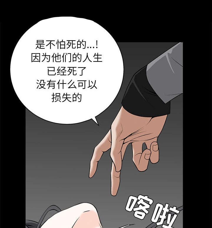 第108章：这个女人不简单