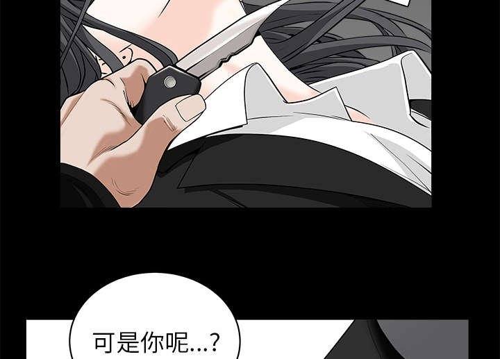 第108章：这个女人不简单