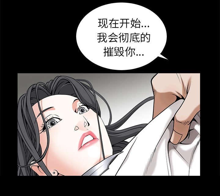第108章：这个女人不简单