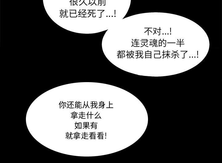第108章：这个女人不简单
