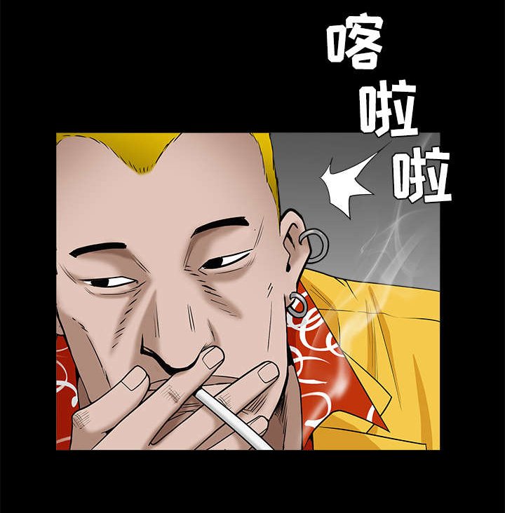 第108章：这个女人不简单