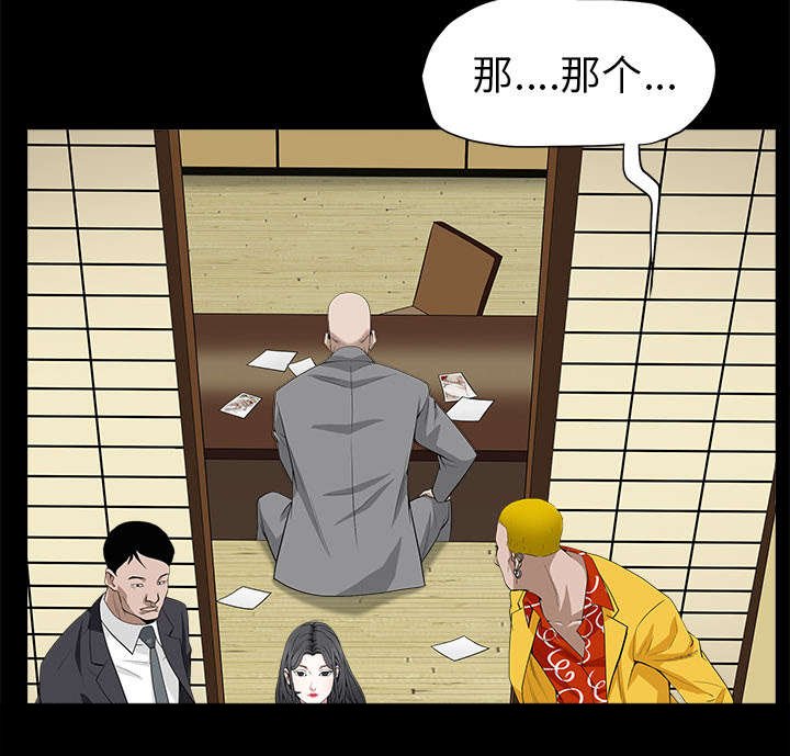 第108章：这个女人不简单