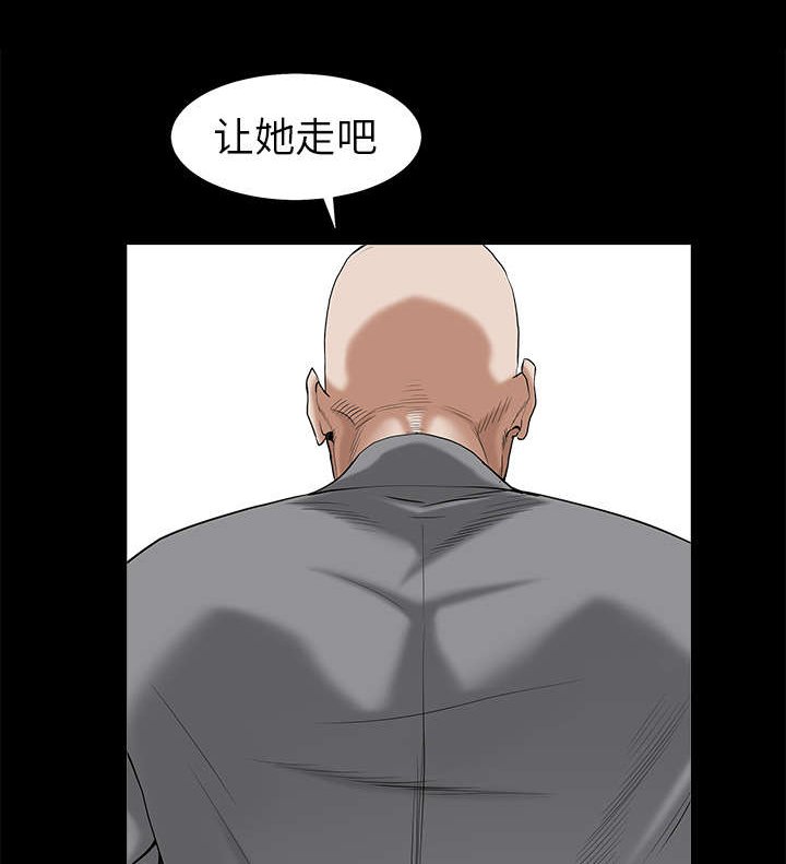 第108章：这个女人不简单