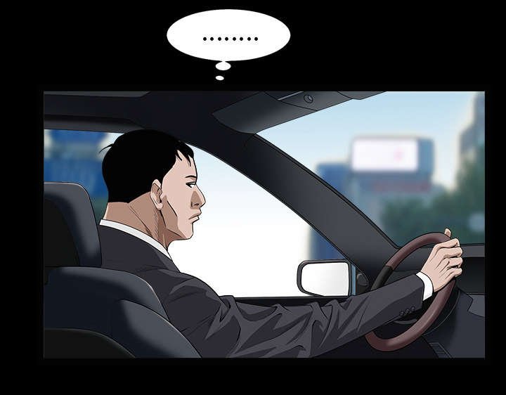 第108章：这个女人不简单