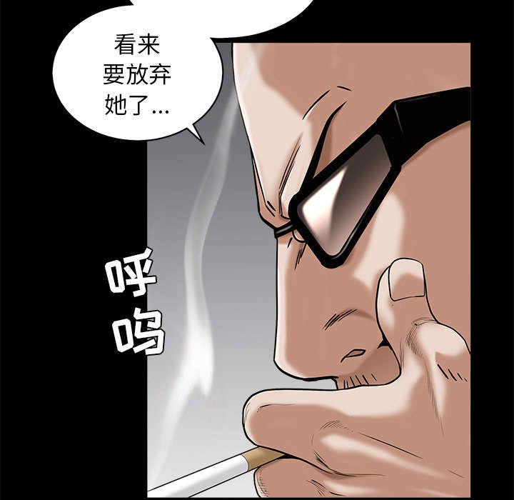 第108章：这个女人不简单
