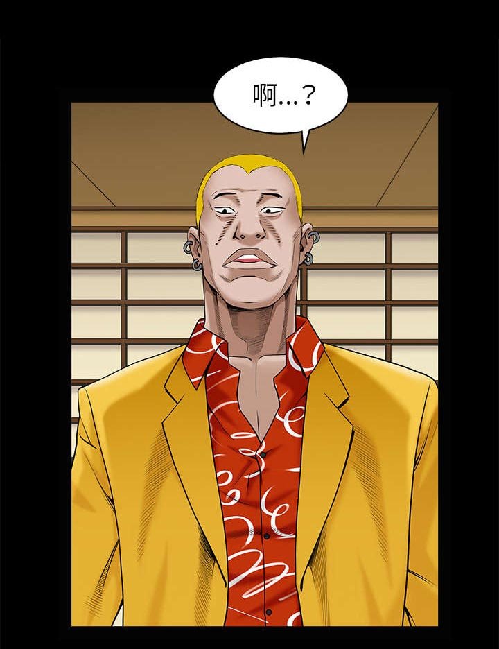 第108章：这个女人不简单