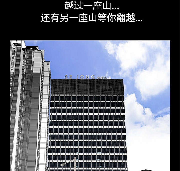第109章：原来是这样