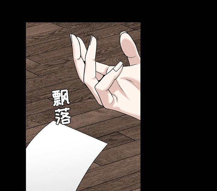 第109章：原来是这样