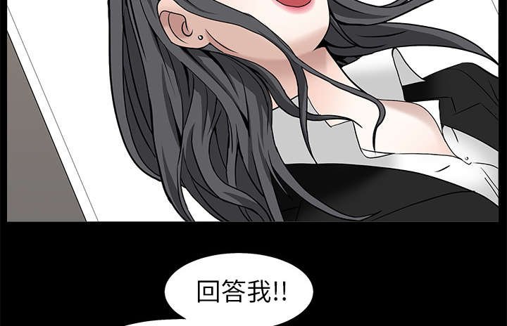 第109章：原来是这样