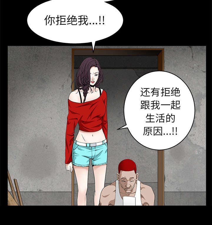 第109章：原来是这样