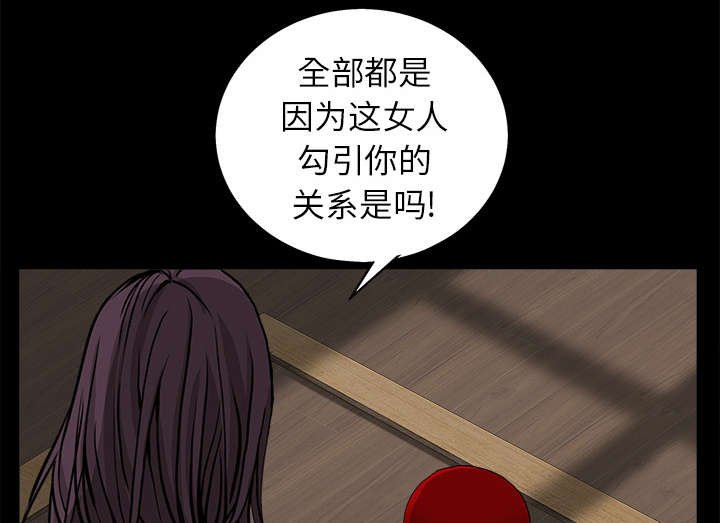 第109章：原来是这样