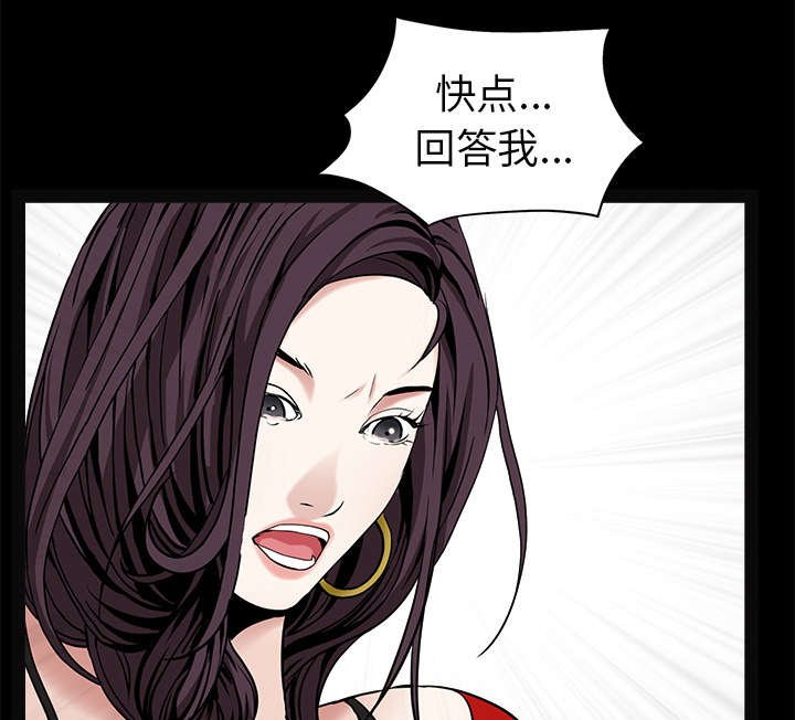 第109章：原来是这样