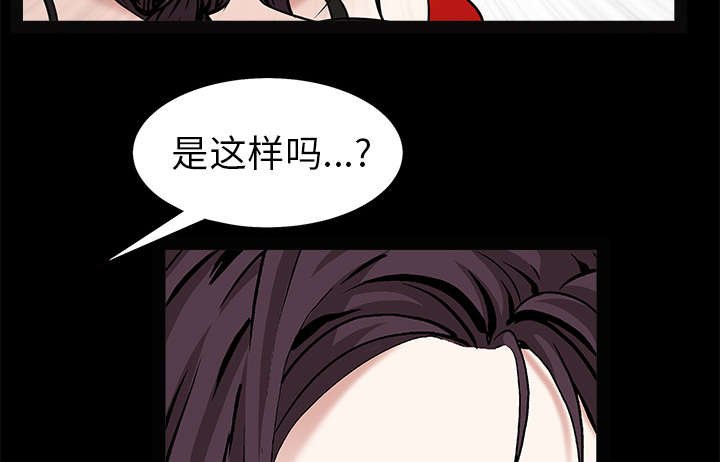 第109章：原来是这样