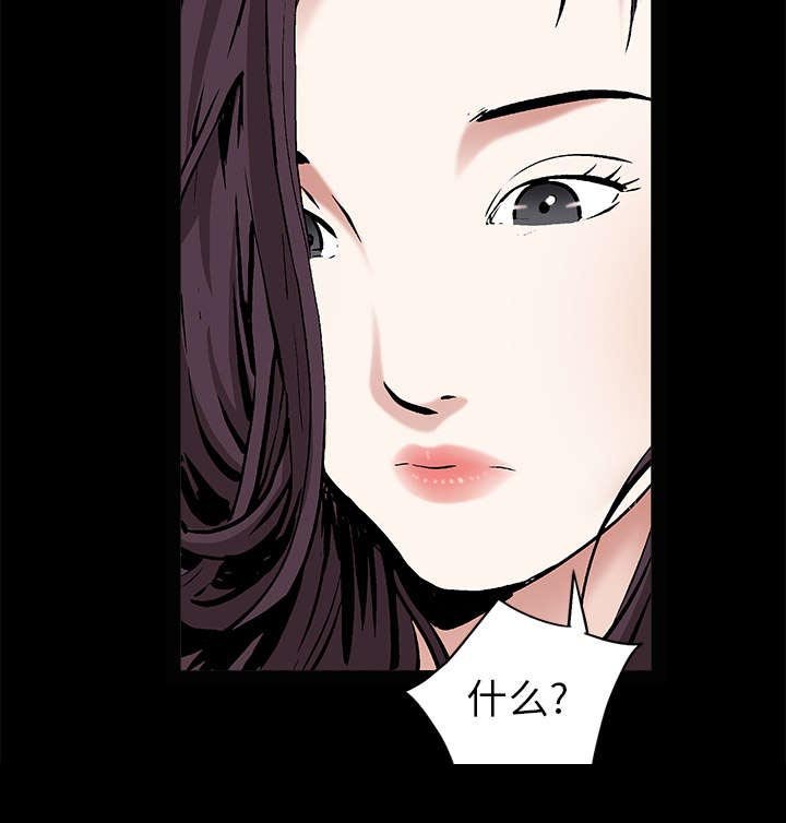 第109章：原来是这样