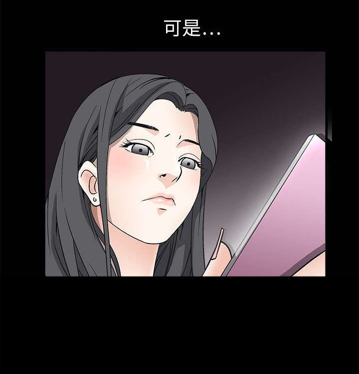第11章：一场交易