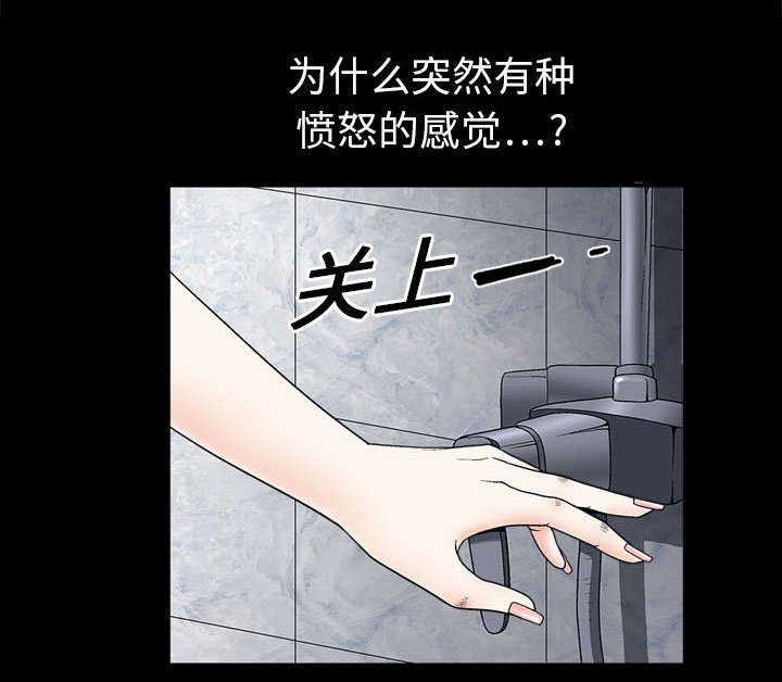 第11章：一场交易