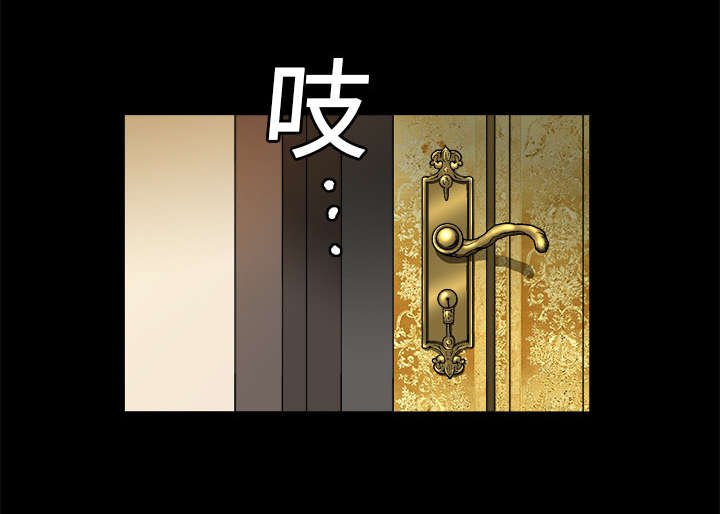 第11章：一场交易