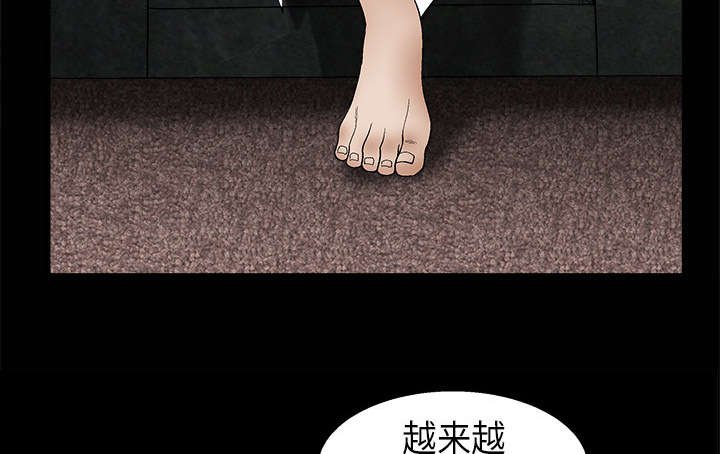 第11章：一场交易
