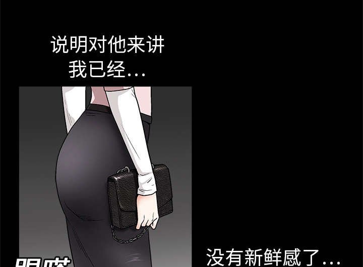第11章：一场交易