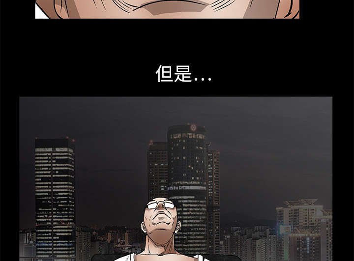 第11章：一场交易