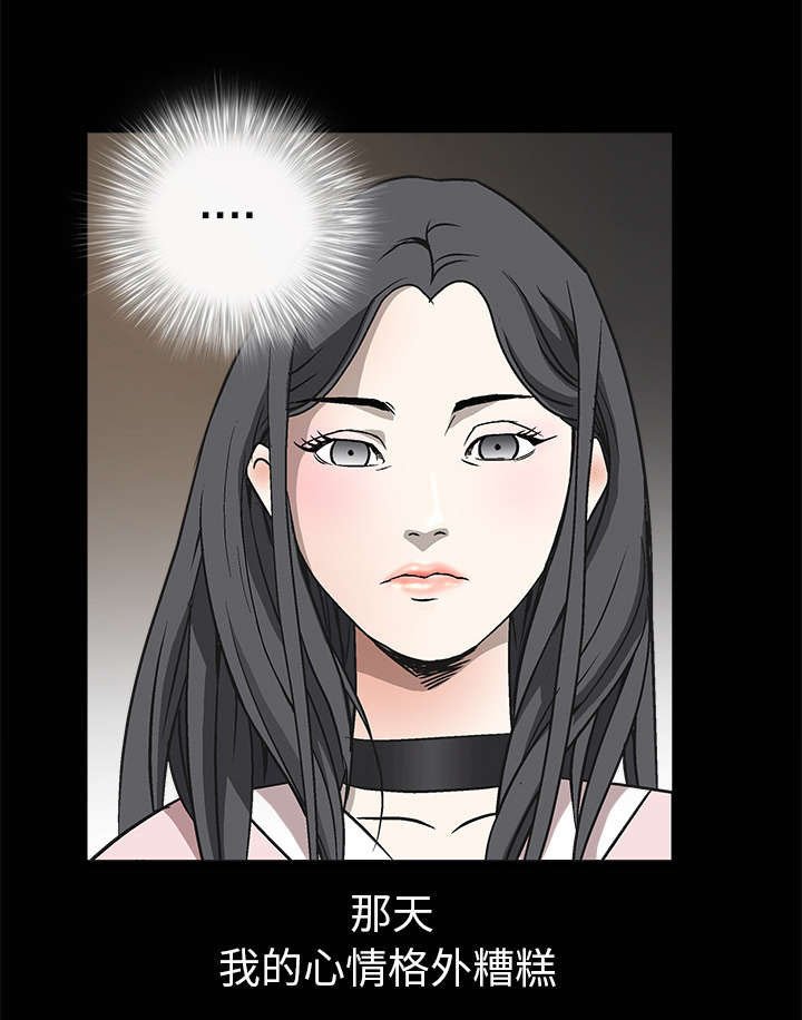 第11章：一场交易