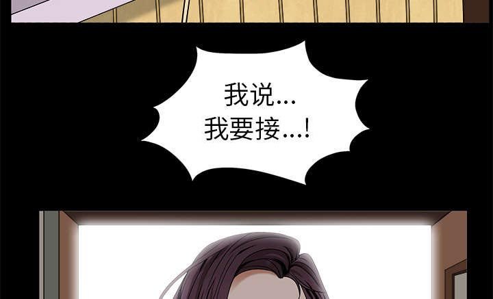 第110章：通通都接