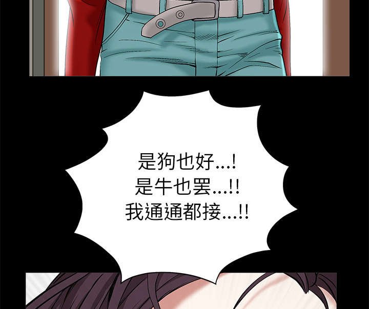 第110章：通通都接