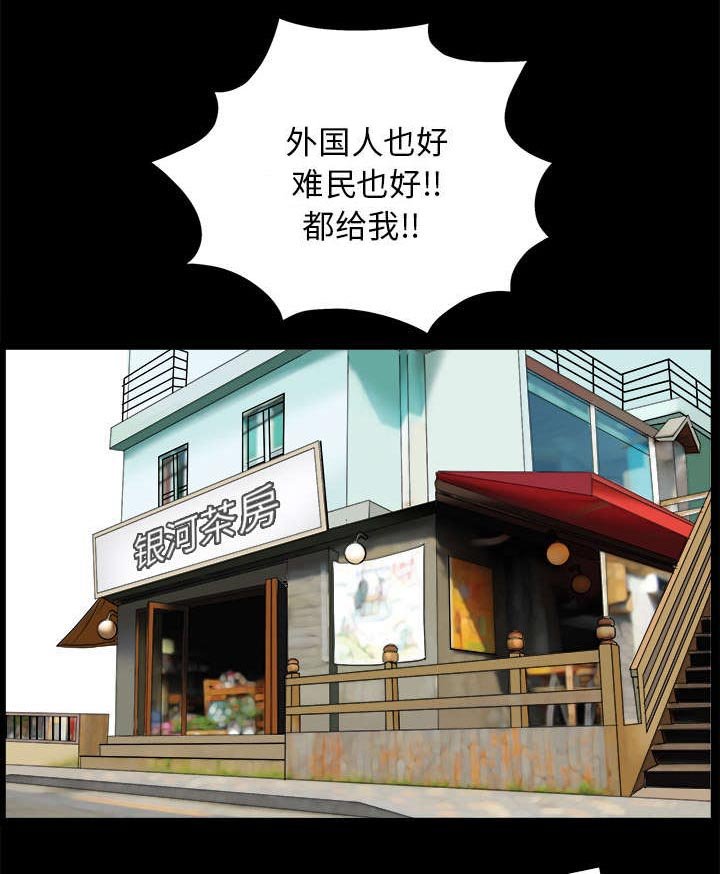 第110章：通通都接