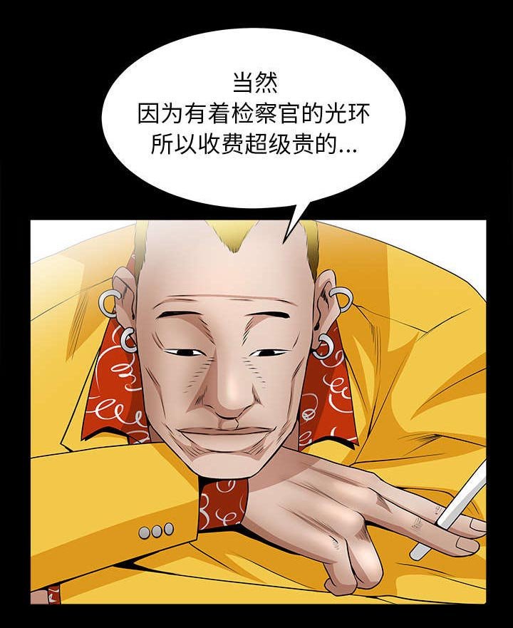 第110章：通通都接