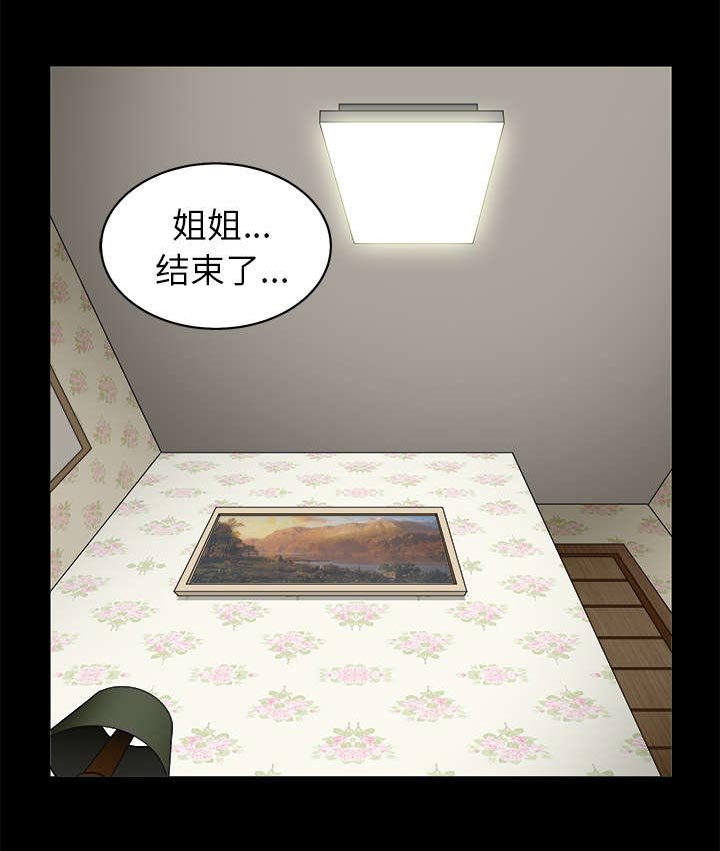 第110章：通通都接