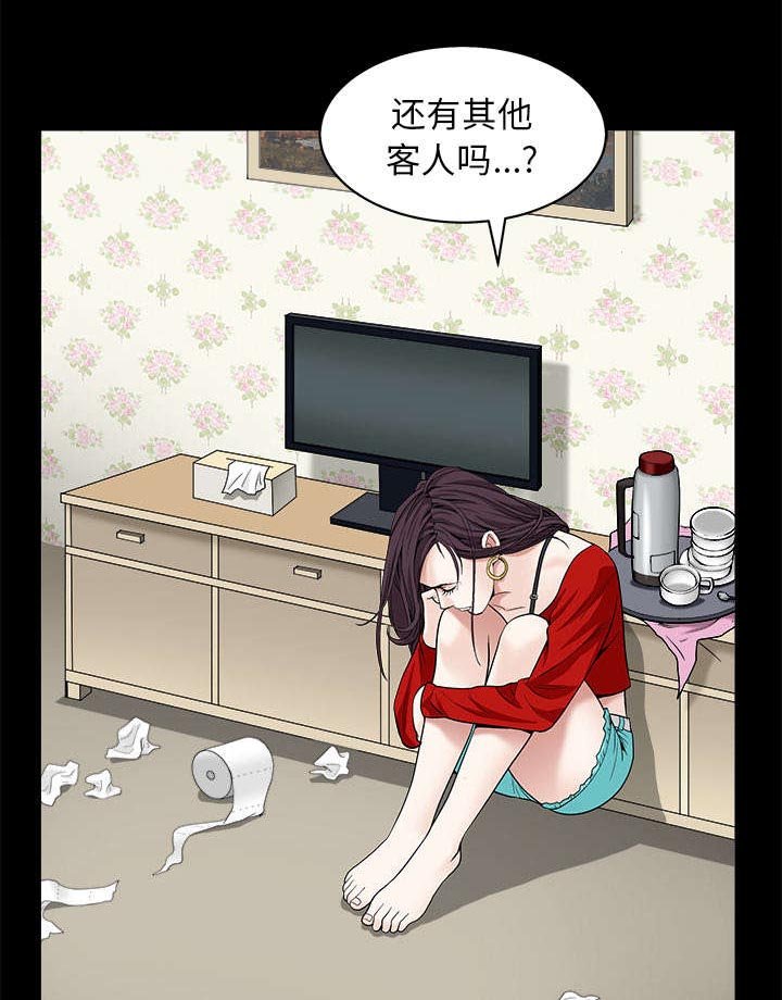 第110章：通通都接