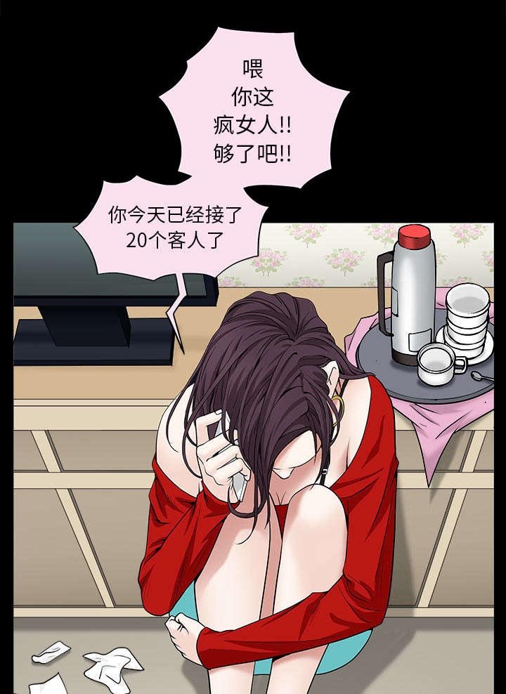 第110章：通通都接