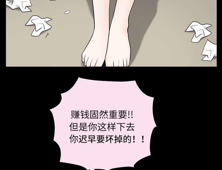 第110章：通通都接