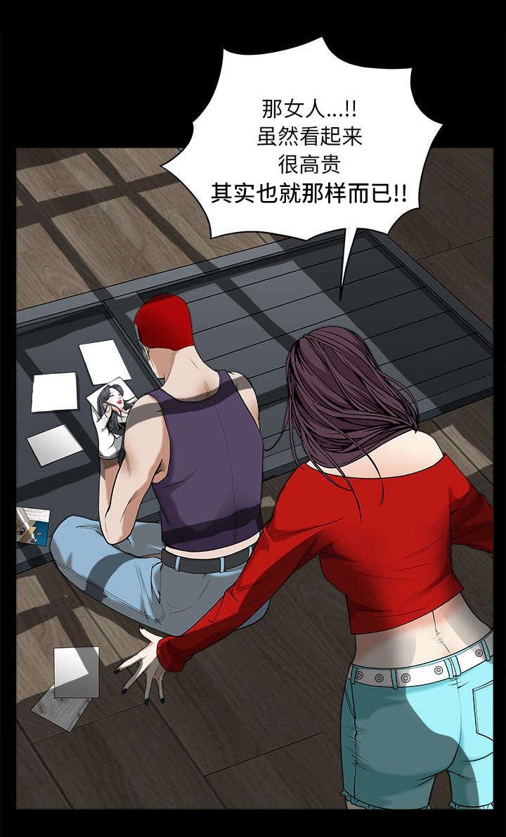 第110章：通通都接