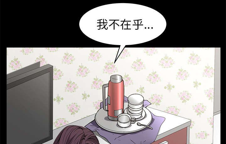 第110章：通通都接