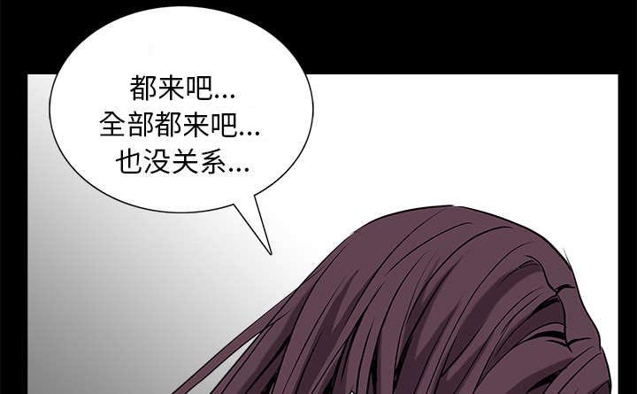 第110章：通通都接
