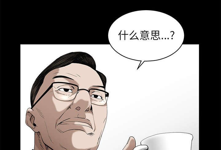 第111章：同归于尽