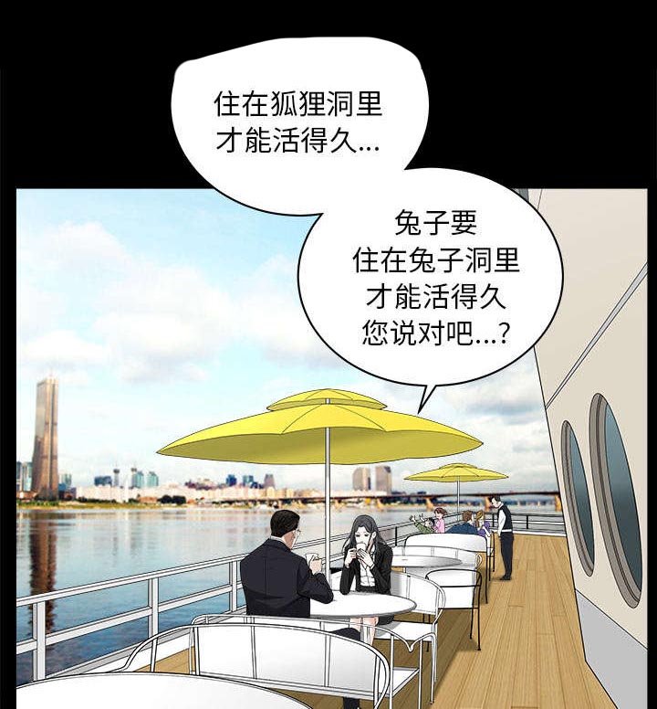 第111章：同归于尽